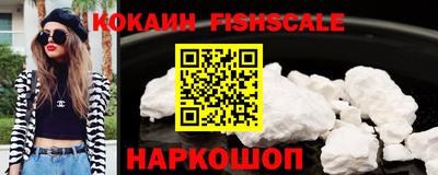 кокаин VHQ Балаково