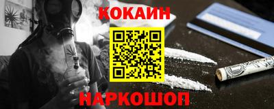 метамфетамин Бугуруслан