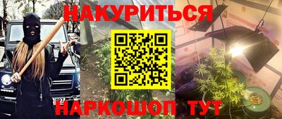кокаин VHQ Балаково