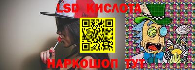 кокаин VHQ Балаково