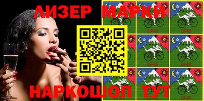 кокаин VHQ Балаково