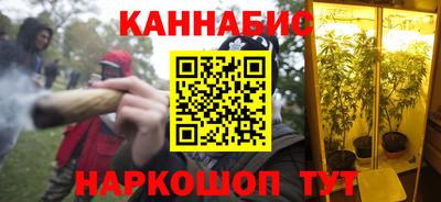 метамфетамин Балашиха