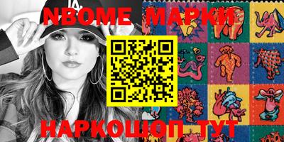 синтетический гашиш Балахна