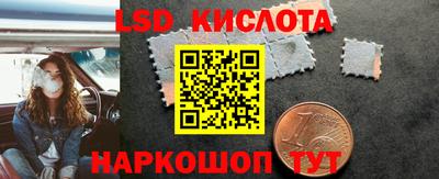 кокаин VHQ Балаково