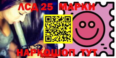 экстази Балаково