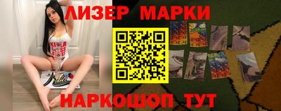 кокаин VHQ Балаково