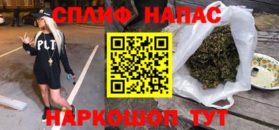 метамфетамин Балашиха