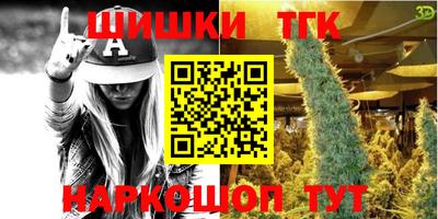 эйфоретик Балахна