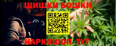 метамфетамин Балашиха