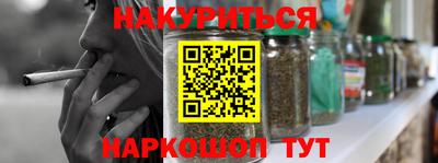 метамфетамин Балашиха