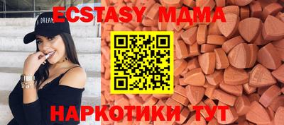 эйфоретик Балахна