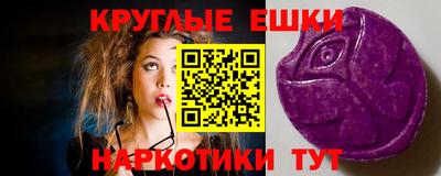 метамфетамин Балашиха