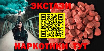 эйфоретик Балахна