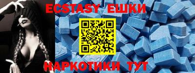 мескалин Будённовск