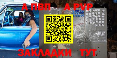 экстази Балаково