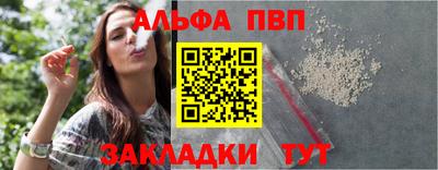 метамфетамин Балашиха
