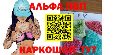 метамфетамин Балашиха