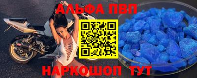 метамфетамин Балашиха