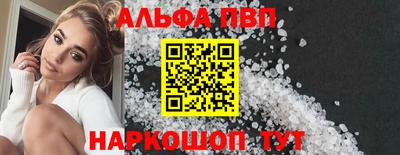 метамфетамин Балашиха