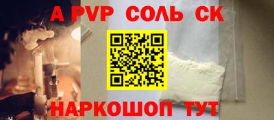 кокаин VHQ Балаково