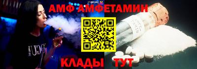 кокаин VHQ Балаково