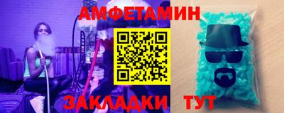 метамфетамин Балашиха