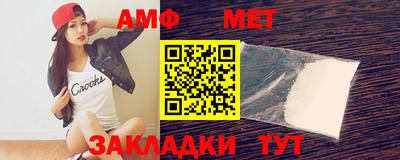 экстази Балаково