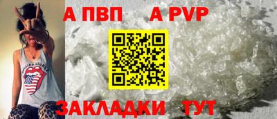 метамфетамин Балашиха