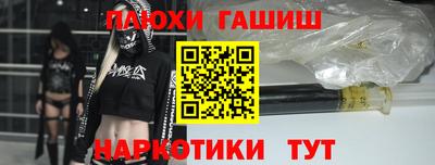 метамфетамин Балашиха
