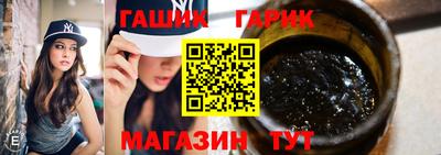метамфетамин Балашиха