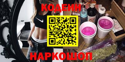 кокаин VHQ Балаково