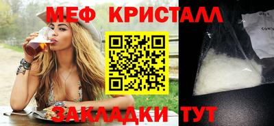 кокаин VHQ Балаково