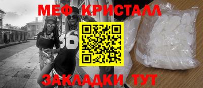 кокаин VHQ Балаково