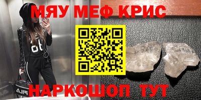 кокаин VHQ Балаково