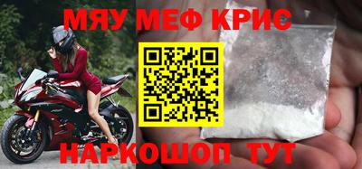 метамфетамин Балашиха