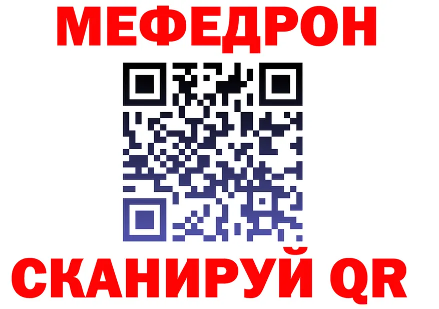 Меф VHQ как войти это МЕГА Вятские Поляны