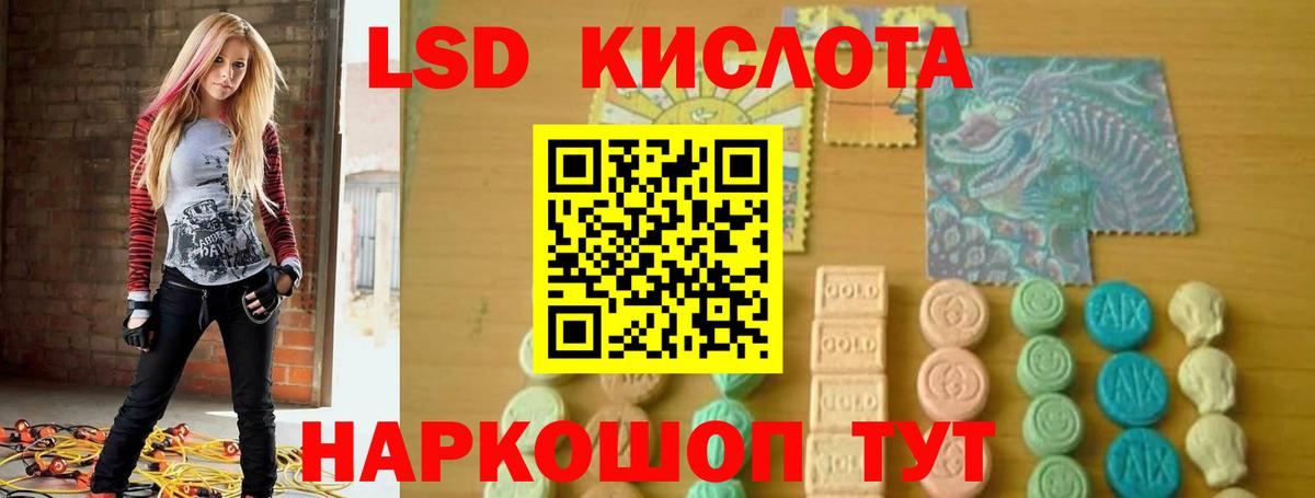 LSD-25 экстази ecstasy  Лсд 25 экстази кислота  Вход с VPN  Лсд 25 экстази  Вятские Поляны 