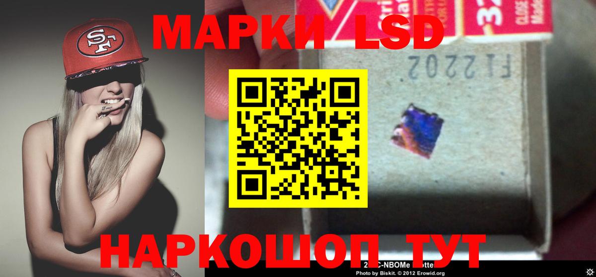 ЛСД экстази ecstasy  Лсд 25 экстази ecstasy  Вятские Поляны 