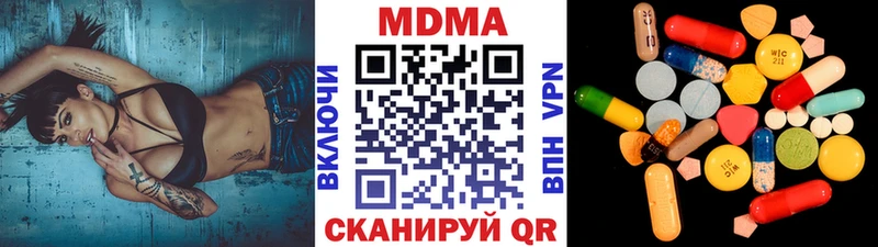 МДМА Molly  kraken tor  Вятские Поляны  купить  цена 