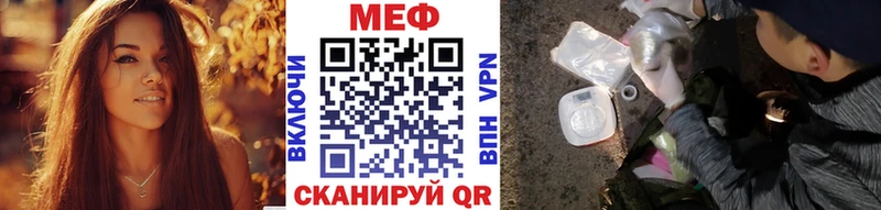 МЯУ-МЯУ VHQ  Вятские Поляны 