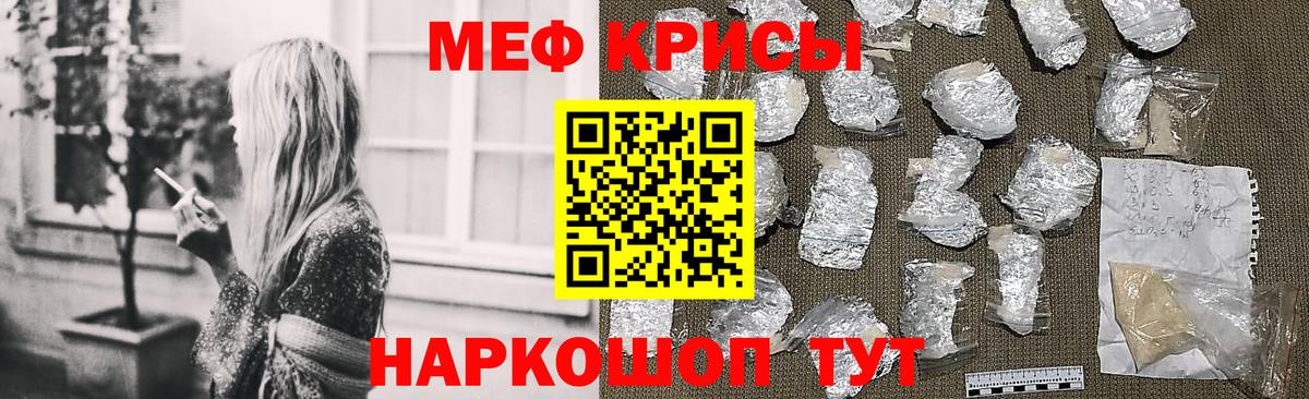 Меф VHQ  Меф  Мефедрон мяу мяу  Вятские Поляны  Меф 