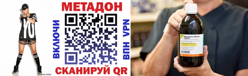 МЕТАДОН белоснежный  darknet клад  Вятские Поляны  где продают наркотики 