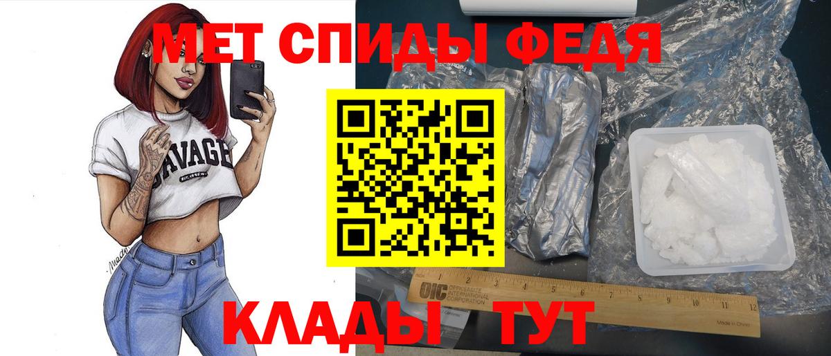 Метамфетамин мет  Вход с VPN  Метамфетамин мет  Вятские Поляны 