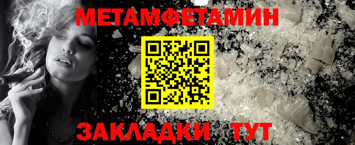 НБОМе Вятские Поляны
