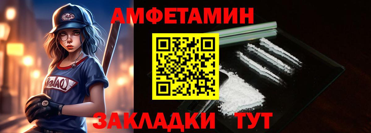 Первитин пудра  Вятские Поляны 