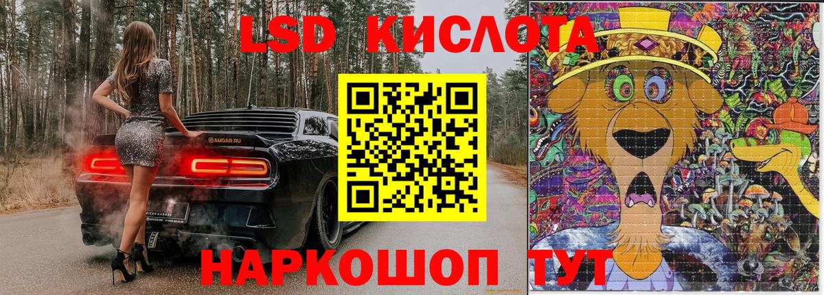 Вятские Поляны  Наркотические марки 1,8мг  Наркотические марки 1,8мг  Марки 25I-NBOMe  Вход с VPN 