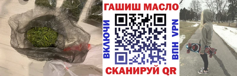 blacksprut ONION  Вятские Поляны  ТГК Wax 