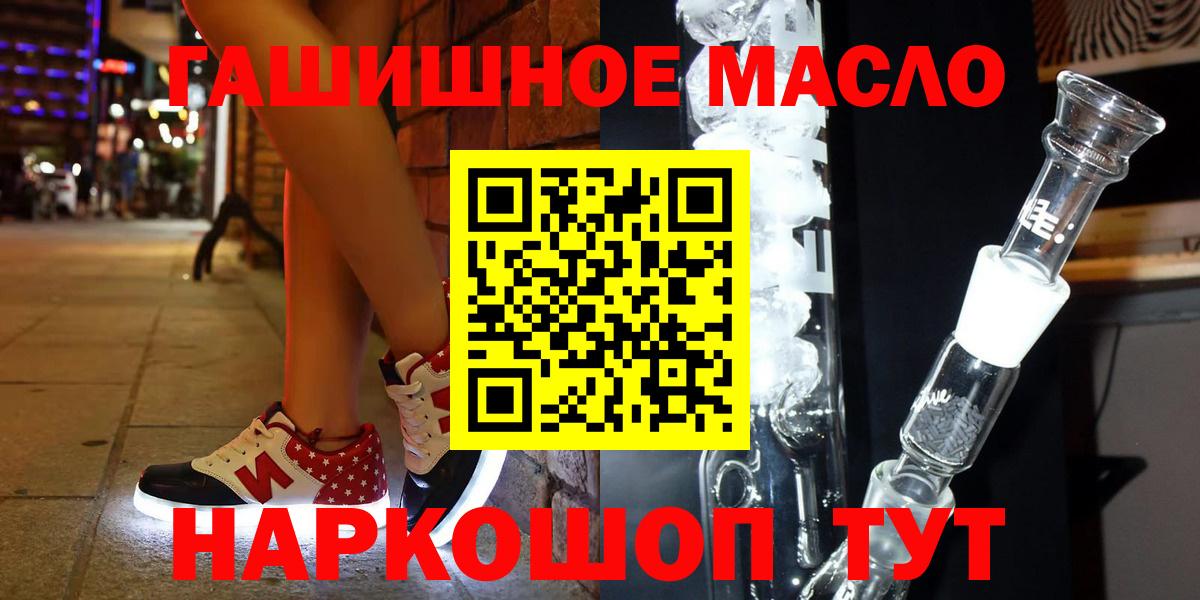 Вятские Поляны  Дистиллят ТГК жижа  Вход с VPN 