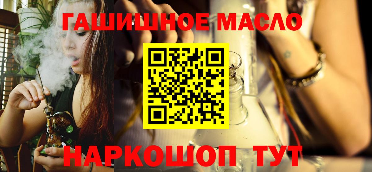 МДМА  LSD-25  Cocaine  Вход с VPN  Мефедрон   Вятские Поляны  Гашиш 