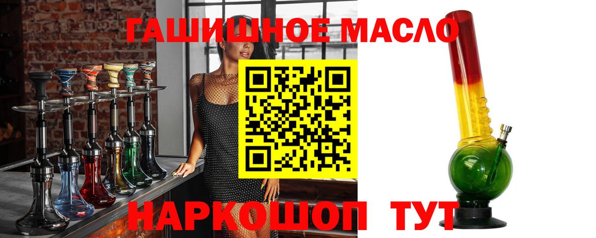 дарнет шоп  Вятские Поляны  ТГК вейп с тгк 